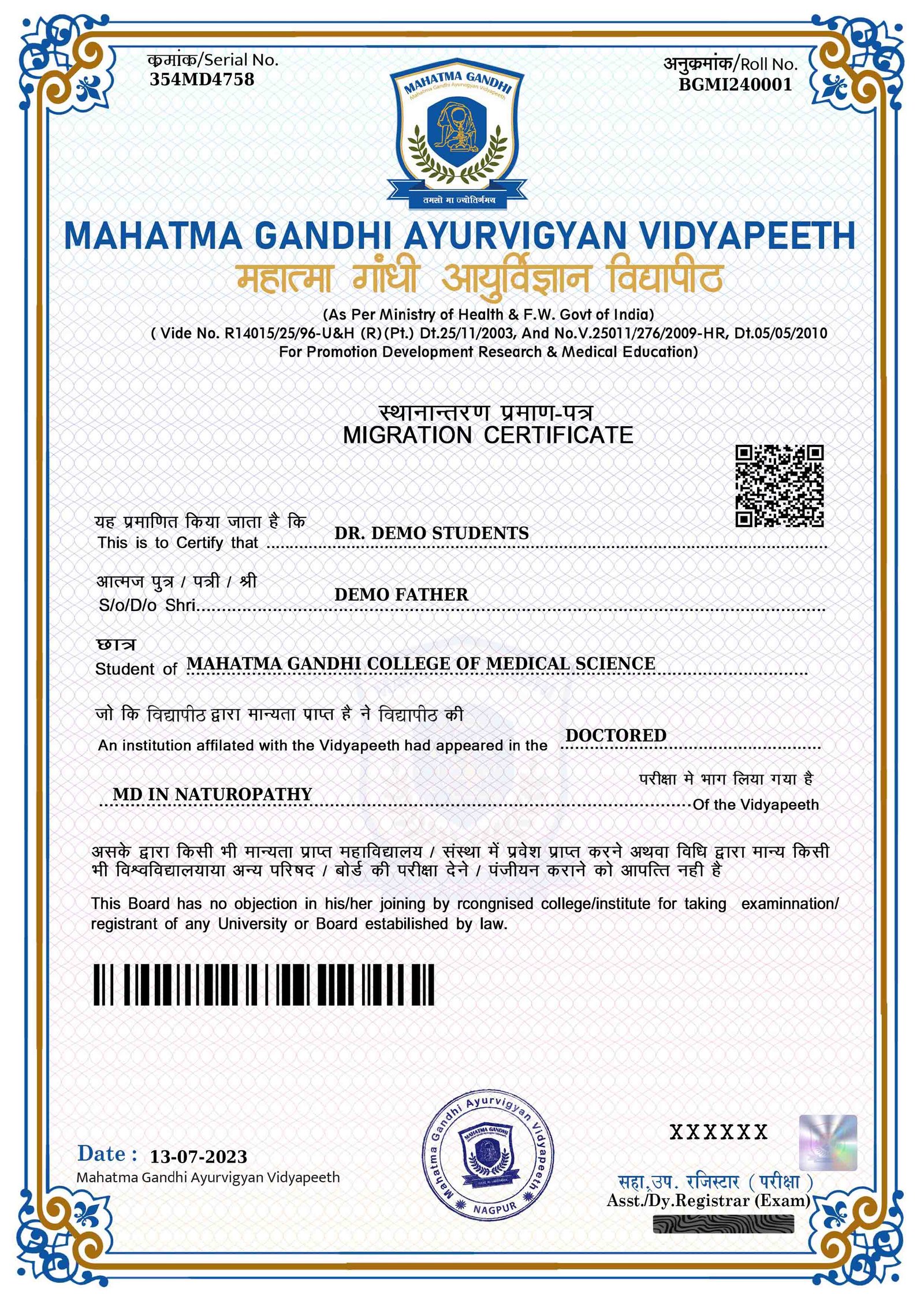 MIGRATION CERTIFICAT