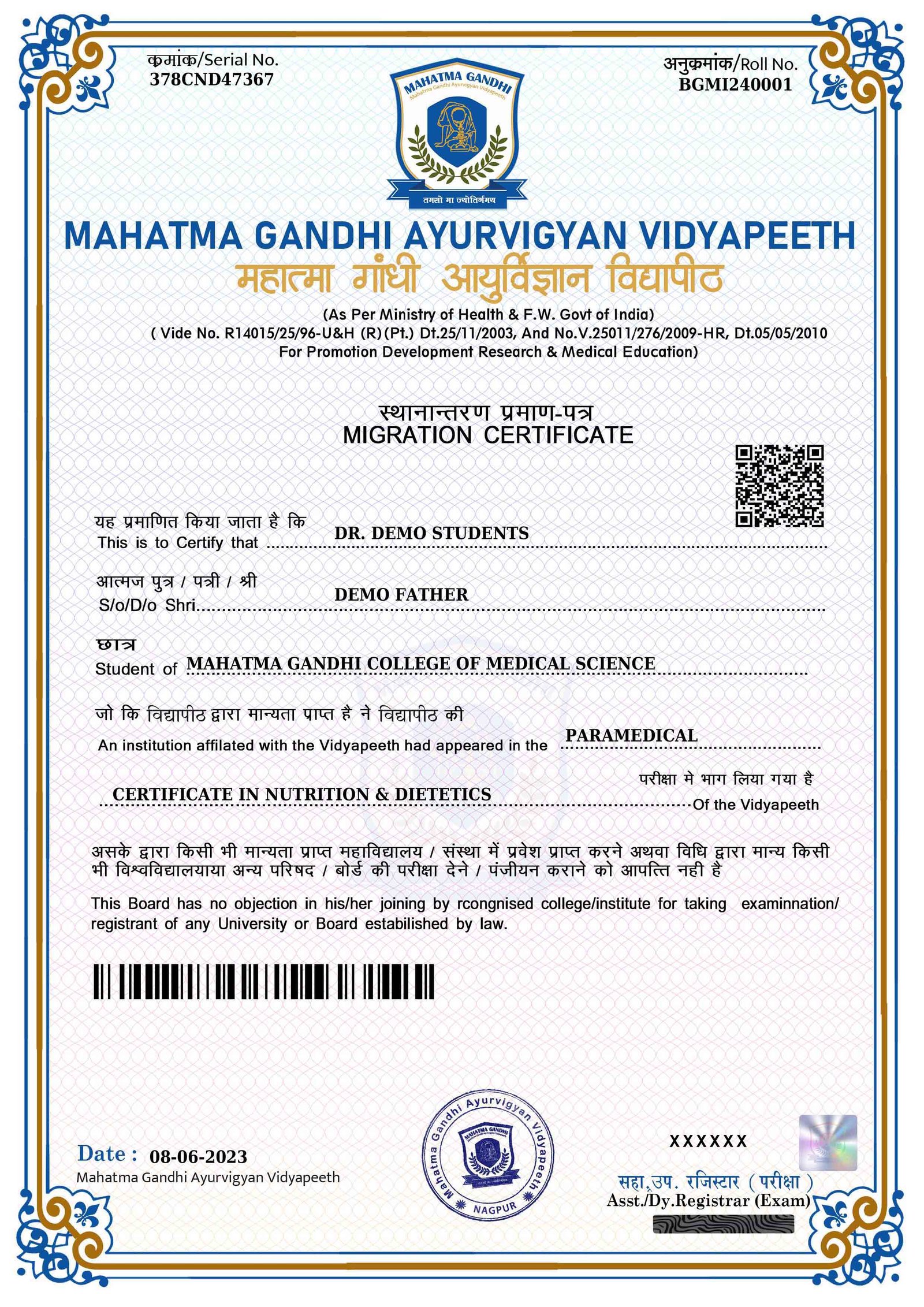 MIGRATION CERTIFICAT