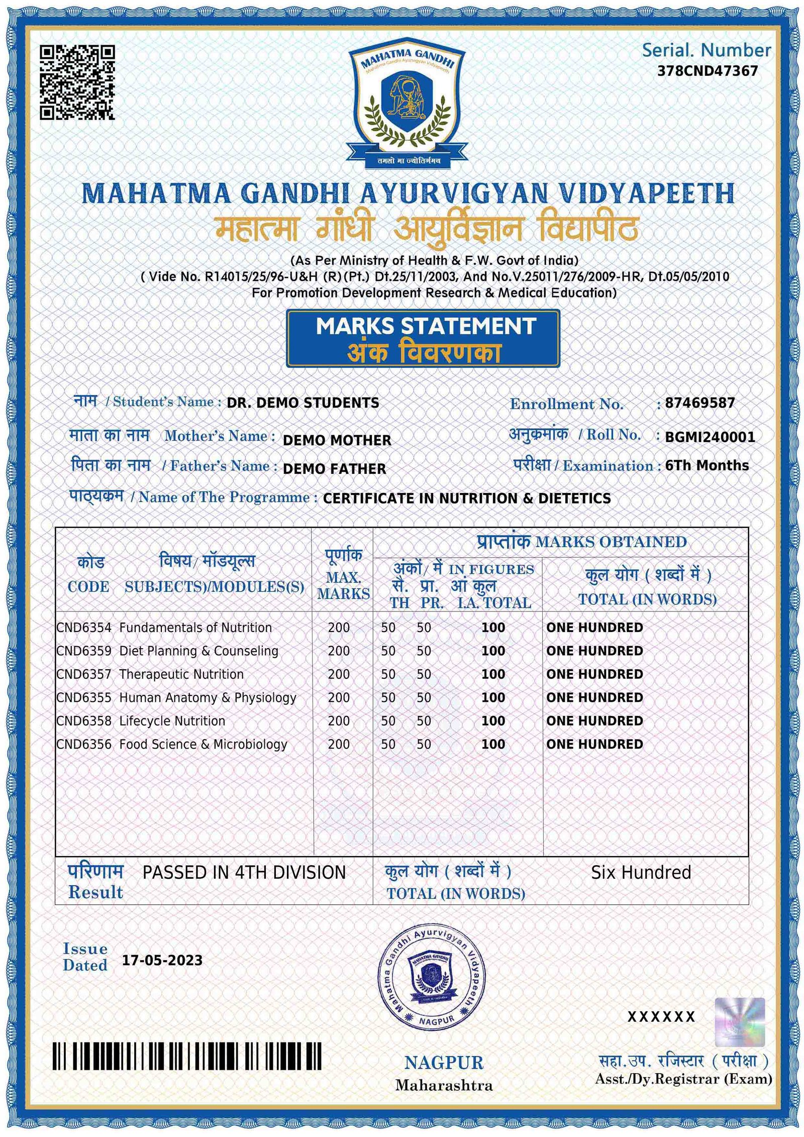 MARKSHEET
