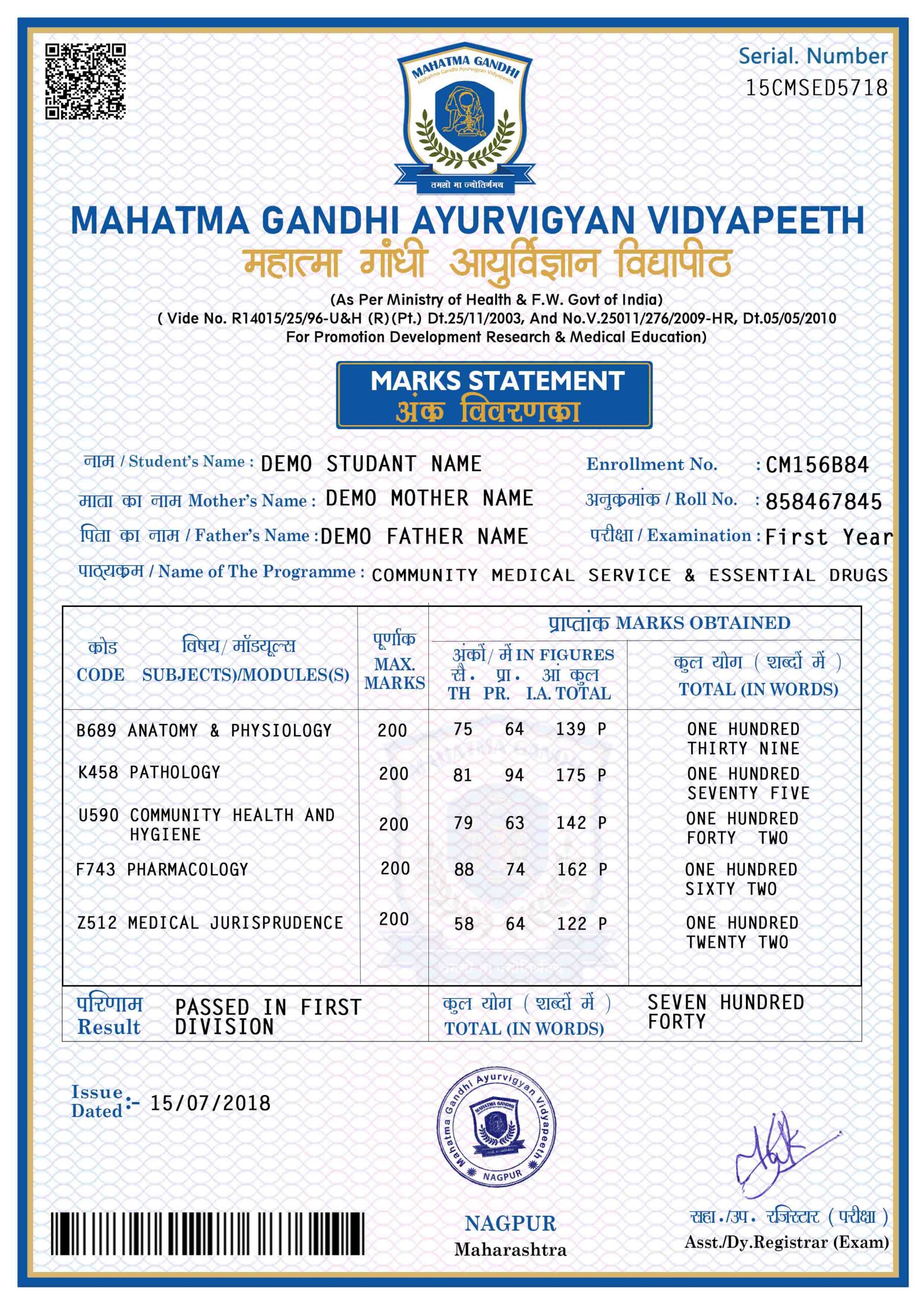 CMSED MARKSHEET First Year